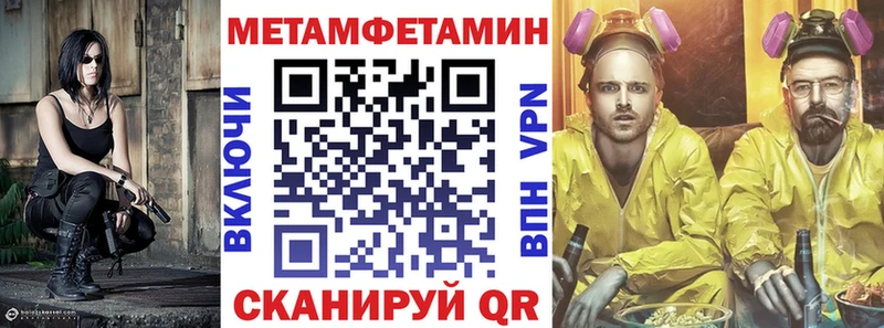 АМФ VHQ  наркота  Чегем 