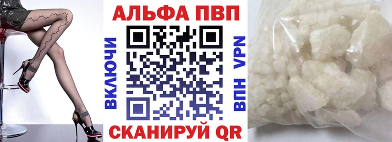 А ПВП крисы CK omg ссылки Чегем