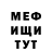 Метадон VHQ Richard Lecomte