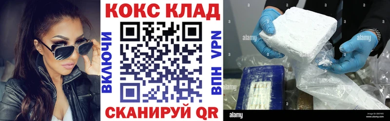 Кокаин Боливия  Чегем 