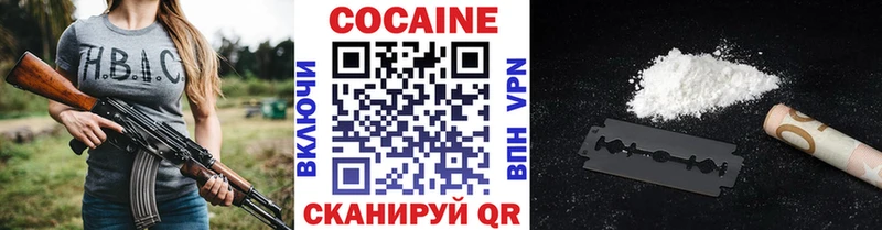 Cocaine Fish Scale Чегем