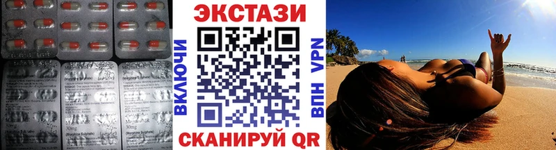 где купить наркоту  Чегем  Ecstasy MDMA 