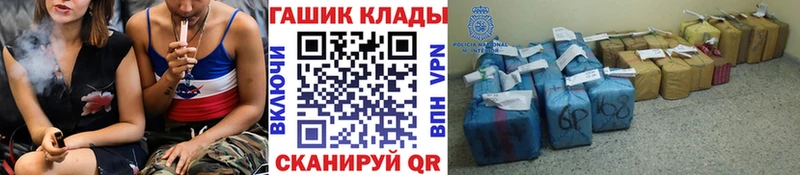 где можно купить   Чегем  Гашиш хэш 