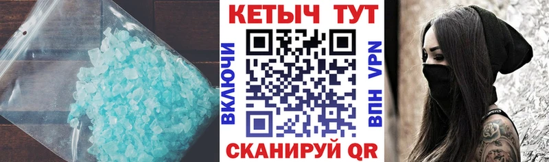 Кетамин VHQ Чегем