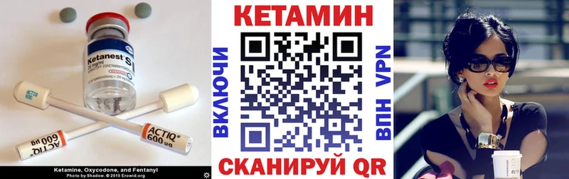 КЕТАМИН VHQ  где купить наркоту  Чегем 