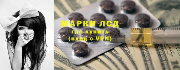 соль ск Абаза