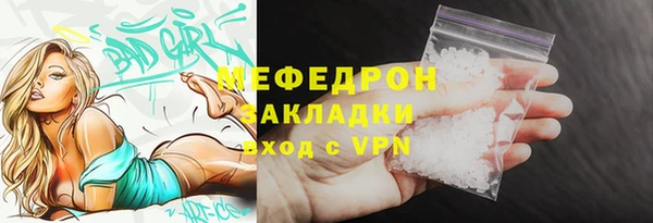 соль ск Абаза