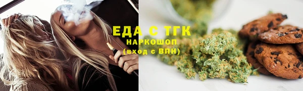 прущие грибы Абинск