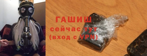 соль ск Абаза