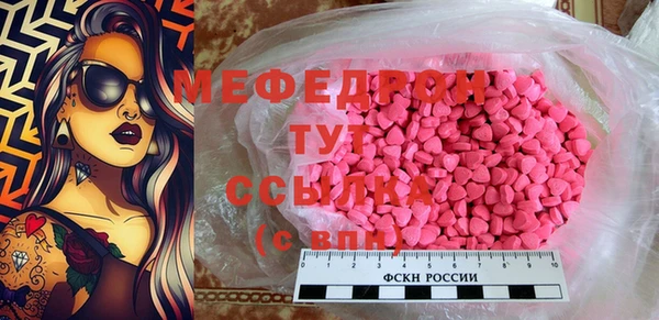 дурь Абдулино