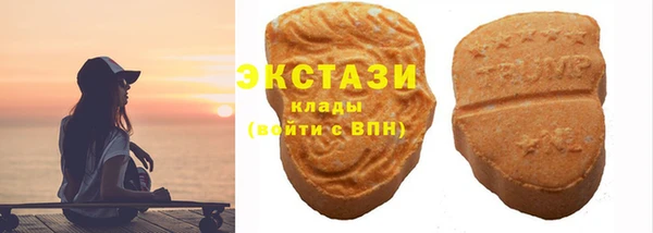 соль ск Абаза