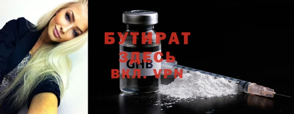соль ск Абаза