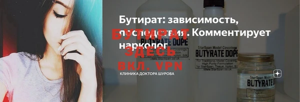 дурь Абдулино