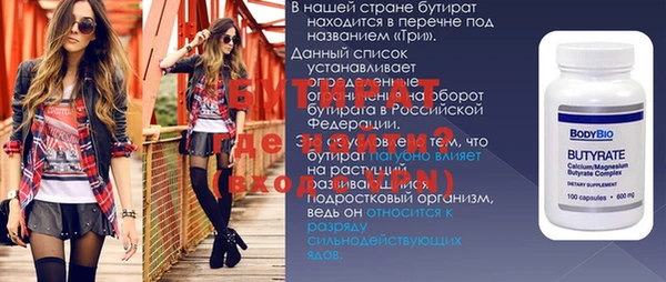 дурь Абдулино