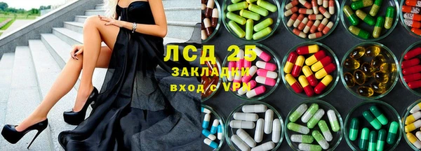 соль ск Абаза