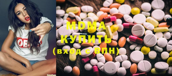 соль ск Абаза