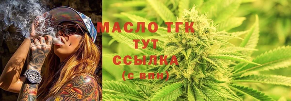 соль ск Абаза
