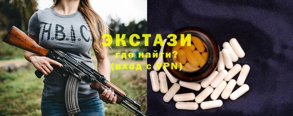 дурь Абдулино