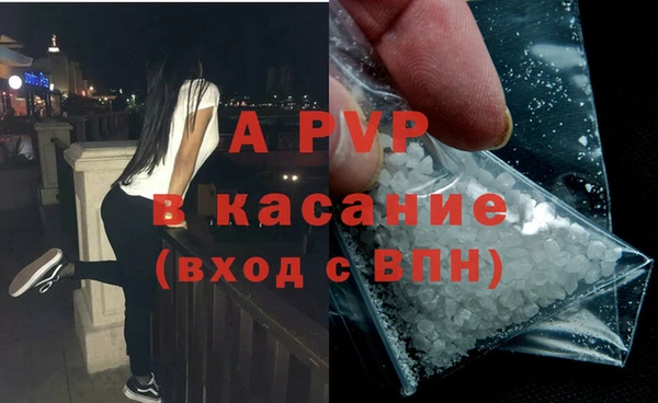 соль ск Абаза
