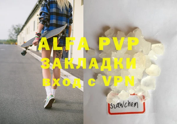 дурь Абдулино