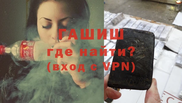 прущие грибы Абинск