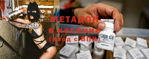 соль ск Абаза