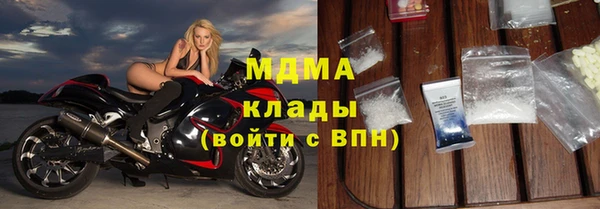 соль ск Абаза