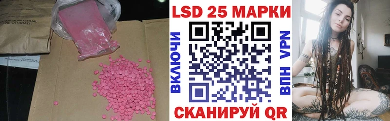 купить   Чегем  ЛСД экстази ecstasy 