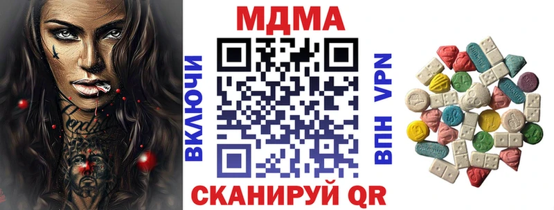 MDMA молли  сколько стоит  Чегем 