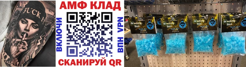 Первитин витя  Чегем 