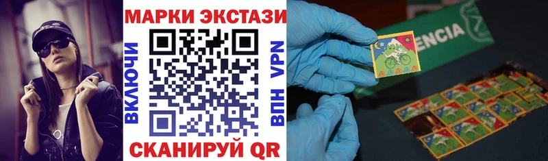 купить наркоту  Чегем  Марки 25I-NBOMe 1500мкг 