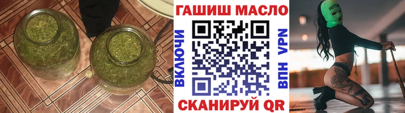 ТГК Wax  ссылка на мегу как зайти  Чегем 