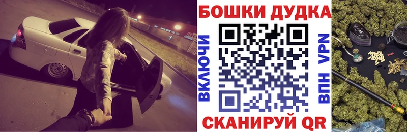 гидра зеркало  Чегем  МАРИХУАНА Ganja 